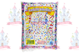CONFETTI BOLA CHICA 150/100 GRS VALENTINA - EL CASTILLO DEL DULCE